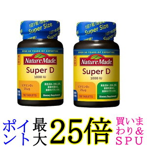 2Zbg ː lC`[Ch X[p[r^~D 90 NATUREMADE 