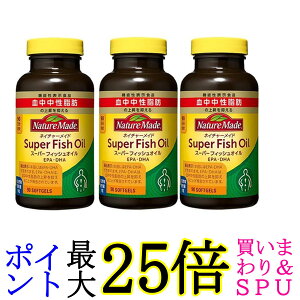 3�Z�b�g ��ː��� �l�C�`���[���C�h �X�[�p�[�t�B�b�V���I�C�� EPA/DHA 90�� NATUREMADE ��������
