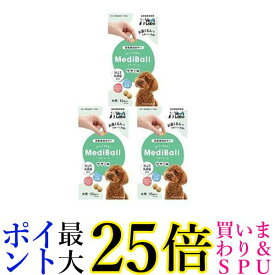 3個セット ベッツラボ メディボール ささみ味 犬用 15個入り Vet's Labo 送料無料