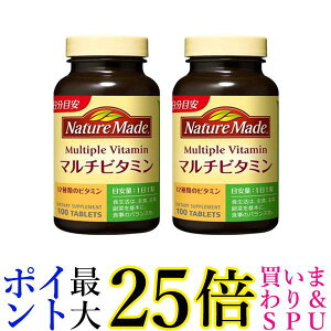 2Zbg lC`[Ch }`r^~ 100 100 ː NATUREMADE 