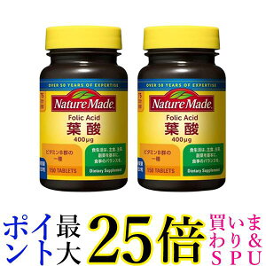 2Zbg lC`[Ch t_ 150 75 ː NATUREMADE 