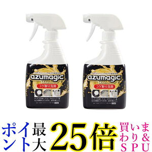 2Zbg AY}H CH892 AY}WbNRQ Xv[{ 400ml azuma 