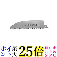 2個セット 京セラ RYOBI 6640337 リョービ レシプロソー刃 木工・合成樹脂用 剪定刃 175mm No.68 送料無料
