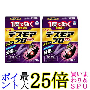 2�Z�b�g �A�[�X���� �f�X���A�v�� �������݃^�C�v �l�Y�~�쏜�� 12��� �l�Y�~ �˂��� �l �쏜 ��������