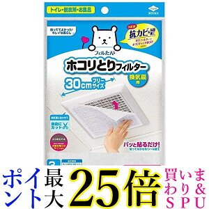 3Zbg mA~ pbƓ\邾! zRƂtB^[ Cp 30cm×30cm 3 