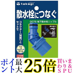 2Zbg ^JM G076 nUjbv UɂȂ takagi 