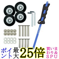 スーツケース タイヤ キャスター 交換用 4個セット 45mm ノコギリ付属 キャリーケース 車輪 修理 自分で…