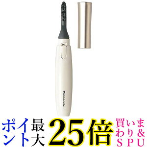 3個セット パナソニック EH-SE11-E シルキーベージュ まつげくるん ナチュラルカール 送料無料