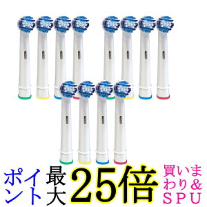 �u���E�� �I�[����B �ւ��u���V SB-20A 12�{�Z�b�g �d�����u���V �݊� �����p (�Ǘ�S) ��������