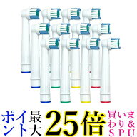 12本セット ブラウン オーラルB 替えブラシ SB-17A 4本セット 互換品 歯ブラシ やわらかめ ((S (管理S) …