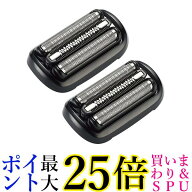 2個セット ブラウン シリーズ5 シリーズ6 替刃 53B F/C53B シェーバー s5 s6 51-M1200s-V、50-B1000s、50…