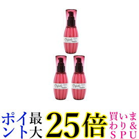 3個セット ミルボン ディーセス エルジューダ エマルジョン 120g 送料無料