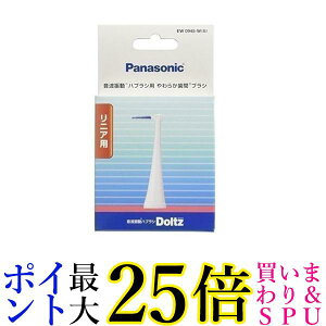 2Zbg pi\jbN EW0945-W ւuV hc 炩ԃuV 10{g Panasonic 