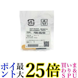 2Zbg  HITACHI PVBHL1000J1004 puV 