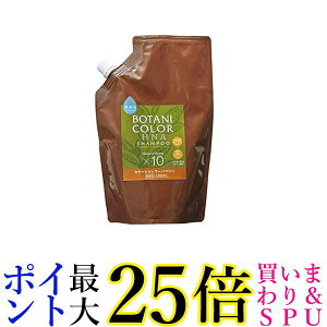 2�Z�b�g Motto �{�^�j�J���[ �V�����v�[ �l�֗p �u���E�� 500ml ��������