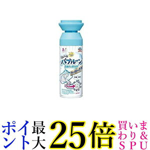 2Zbg A[X 炭ns }bnAou[ ʑ̔r ʑ̐ 200ml 