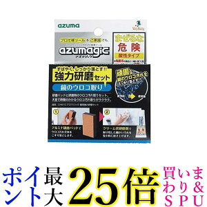 2Zbg AY} CH910 ER AY}WbNp͌Zbg ޕt 30g ͔Q 