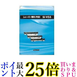 2Zbg CY~ SI-V55 VFCo[֐ninjIZUMI 