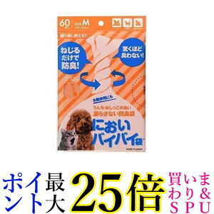 2Zbg ɂȂ M TCY 60 L hL 񂿂LȂ L  gC qI  ybgp S~ L 