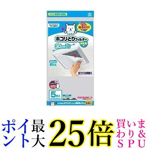 2Zbg mA~ 5410 zCg pbƓ\邾zRƂtB^[ Cp ق 30x30cm 5 