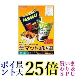 2Zbg RN LBP-F1210 [U[v^p ʈp }bg A4 W 100 KOKUYO 