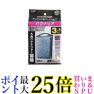 3Zbg GEX AQUA FILTER oNeAp[}bgL 3+1N ߍ ȒPNNp[tB^[ 