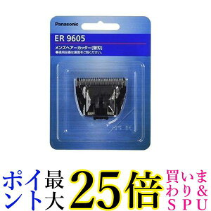 3�Z�b�g �p�i�\�j�b�N ER9605 �֐n �o���J�� �{�E�Y�J�b�^�[�p Panasonic ��������