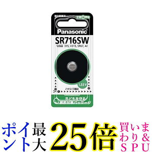 3�Z�b�g �p�i�\�j�b�N SR-716SW �_����d�r 1.55V 1�� ��������