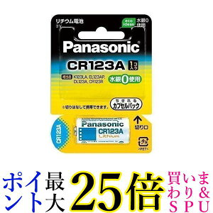 3Zbg pi\jbN CR-123AW Jp`Edr3V 