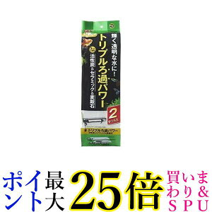 3Zbg GEX AQUA FILTER fA}bgp[ 2Zbg 60cm 㕔tB^[p 