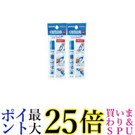 2個セット スワンズ SA-30B くもり止め スイマーズデミスト 塗りタイプ スイミング ゴーグル 曇らない 水…
