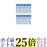 10個セット スワンズ SA-30B くもり止め スイマーズデミスト 塗りタイプ スイミング ゴーグル 曇らない …
