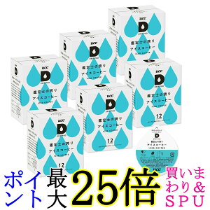 6�Z�b�g UCC �h���b�v�|�b�h ��p�J�v�Z�� �Ӓ�m�̌ւ� �A�C�X�R�[�q�[ 12�t�� �|�b�h�E�J�v�Z�� DRIP POD ��������