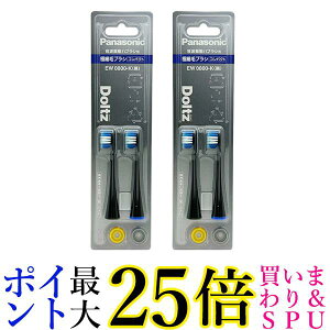 2Zbg pi\jbN EW0800-K ubN ւuV hc ɍזуuV RpNg 2{g 