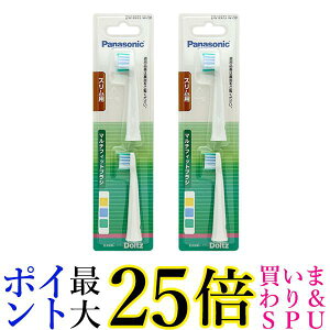 2�Z�b�g �p�i�\�j�b�N EW0973-W 2�{�� �ւ��u���V �X�����p �}���`�t�B�b�g�u���V �h���c ��p Panasonic ��������