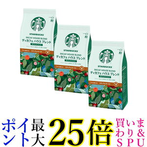 3Zbg lX X^[obNX R[q[ fBJtF nEX uh 140g 