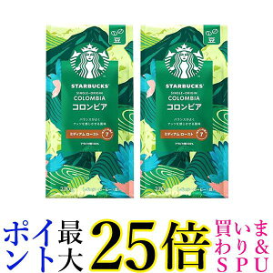 2Zbg lX X^[obNX R[q[ RrA 220g  