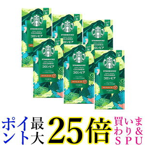 6�Z�b�g �l�X�� �X�^�[�o�b�N�X �R�[�q�[ �R�����r�A 220g �� ��������