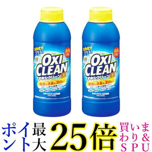 2Zbg OtBR ILVN[ EX 500g _fnY  OXI CLEAN 