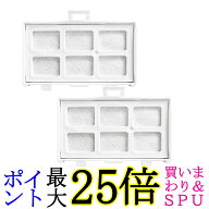 2個セット RJK-30 浄水フィルター 日立冷蔵庫 RJK-30-100 製氷機 rjk30 フィルター 互換 ((S (管理S) 送…