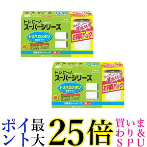 2�Z�b�g ���� STC.T2J-Z �g���r�[�m �X�[�p�[�V���[�Y �g���n�����^���J�[�g���b�W 2P �v���X1�Z�b�g�򐅊� ��������