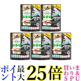 5個セット シーバ とろ～りメルティ 自然素材レシピ まぐろ味 セレクション 12g×20P 送料無料