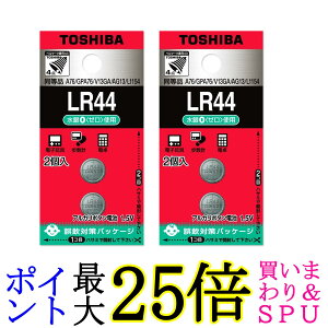 2�Z�b�g ���� LR44EC2P �A���J���{�^���d�r LR44 2���� TOSHIBA ��������