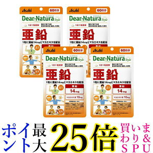 4�Z�b�g �A�T�q �f�B�A�i�`�����X�^�C�� ���� 60�� (60����) �p�E�`�^�C�v Dear Natura ��������