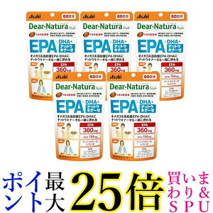 5�Z�b�g �A�T�q �f�B�A�i�`�����X�^�C�� EPA×DHA�{�i�b�g�E�L�i�[�[ 240��(60����) �p�E�`�^�C�v Dear Natura ��������