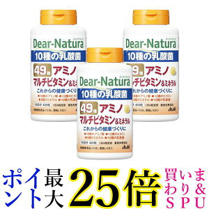 3�Z�b�g �A�T�q �f�B�A�i�`���� 49�A�~�m �}���`�r�^�~�����~�l���� 400��(100����) Dear Natura ��������