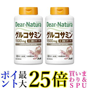 2�Z�b�g �A�T�q �f�B�A�i�`���� �O���R�T�~�� with II�^�R���[�Q�� 360�� (60����) Dear Natura ��������