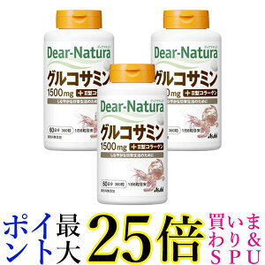 3�Z�b�g �A�T�q �f�B�A�i�`���� �O���R�T�~�� with II�^�R���[�Q�� 360�� (60����) Dear Natura ��������