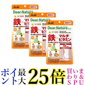 3個セット アサヒ ディアナチュラ スタイル 鉄×マルチビタミン 60日 60粒 Dear-Natura 送料無料