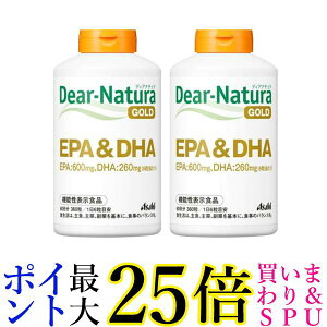 2�Z�b�g �A�T�q �f�B�A�i�`�����S�[���h EPA��DHA 60���� 360�� Dear-Natura ��������